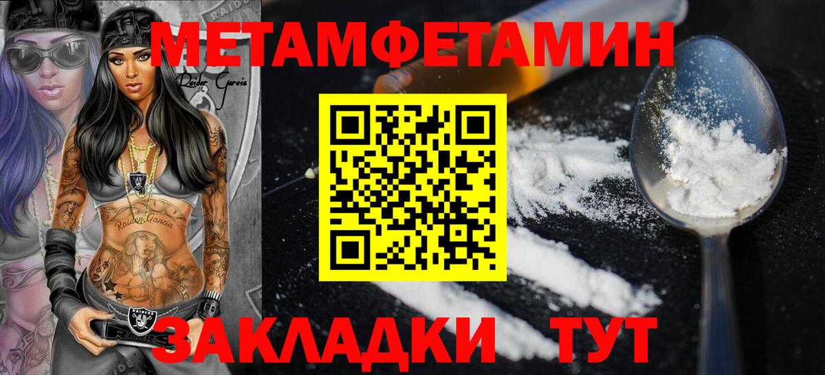 гидра зеркало  АМФЕТАМИН 98%  Вход с VPN  Камень-на-Оби 