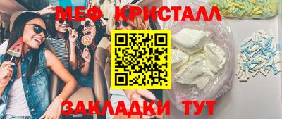 наркотики Кулебаки