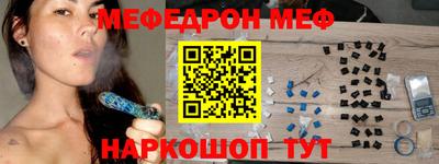 spice Кумертау