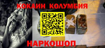 наркотики Кулебаки