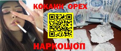 альфа пвп Кунгур