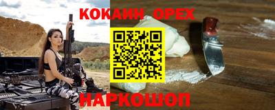 spice Кумертау