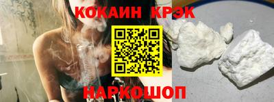 наркотики Кулебаки