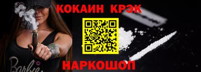 spice Кумертау