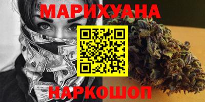наркотики Кулебаки