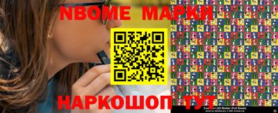 наркотики Кулебаки