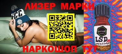 spice Кумертау