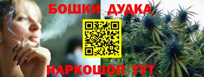 наркотики Кулебаки