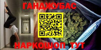spice Кумертау