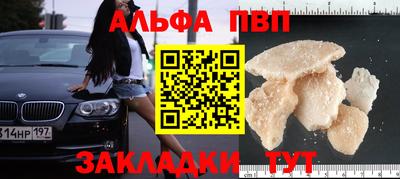 наркотики Кулебаки
