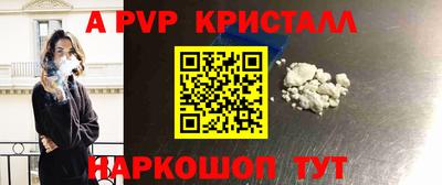 скорость Ливны