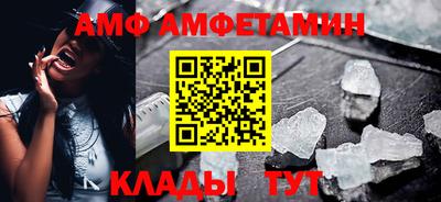 альфа пвп Кунгур