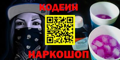 spice Кумертау