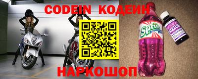 наркотики Кулебаки