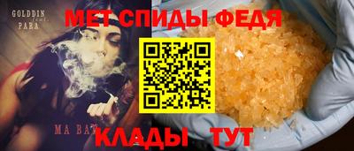 альфа пвп Кунгур