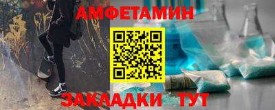 альфа пвп Кунгур