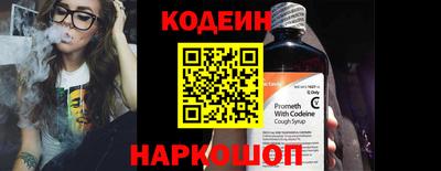 наркотики Кулебаки