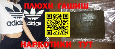 наркотики Кулебаки