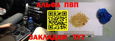 spice Кумертау