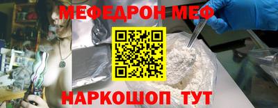 spice Кумертау