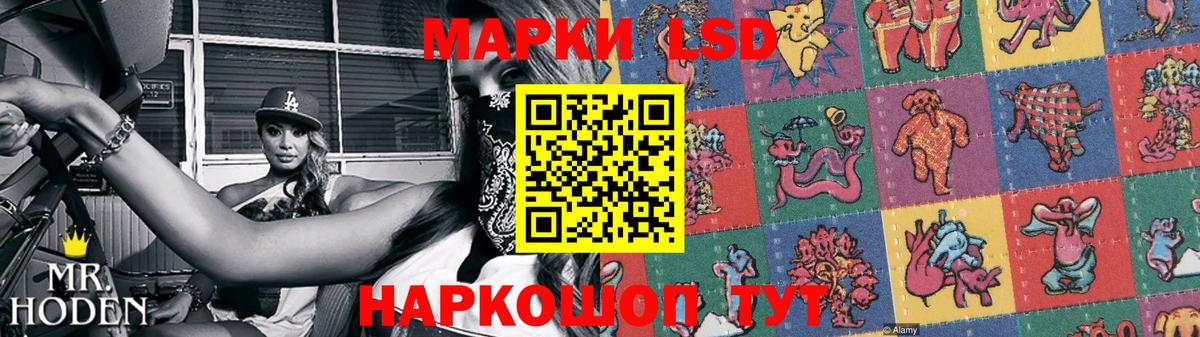 Камень-на-Оби  LSD-25 экстази ecstasy  ЛСД экстази ecstasy  Вход с VPN 
