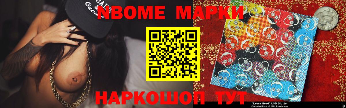 Лсд 25 экстази ecstasy Камень-на-Оби