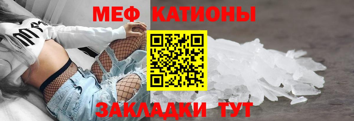 МЕФ мука Камень-на-Оби