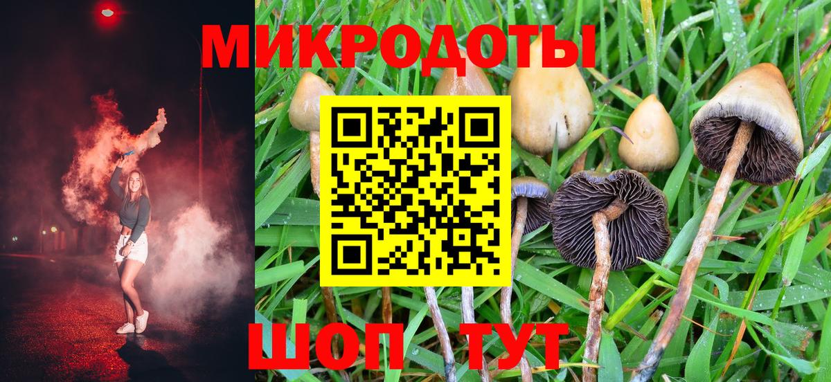 Гашиш  Меф МЯУ МЯУ кристаллы  Вход с VPN  Камень-на-Оби  Марихуана  Гашиш  Наркошоп 