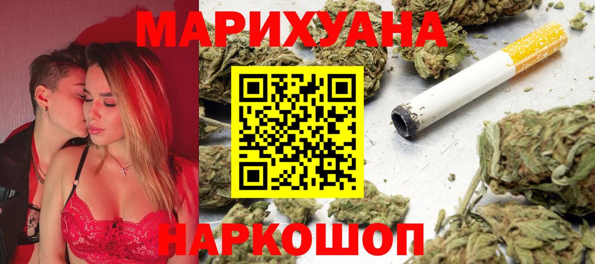 Марихуана ГИДРОПОН Камень-на-Оби